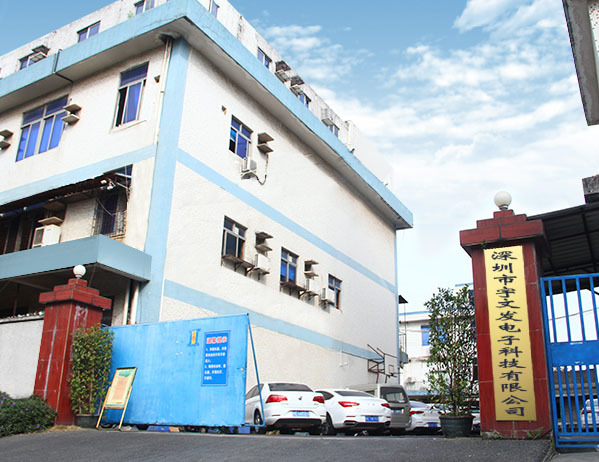 深圳市4008云顶集团发电子科技有限公司